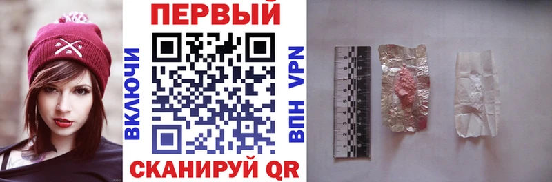 АМФ Розовый  Норильск 