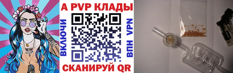 А ПВП СК КРИС Норильск