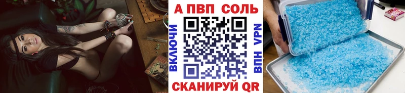 Alpha PVP Соль  Норильск 