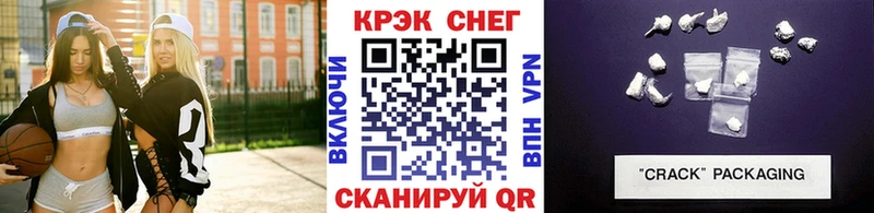 КОКАИН VHQ  где купить наркоту  Норильск 