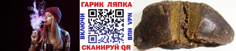 blacksprut зеркало купить Норильск ГАШИШ Cannabis