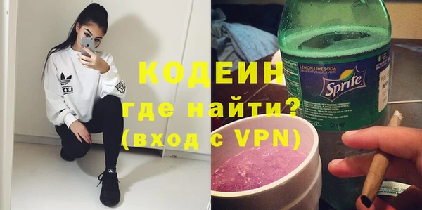 герыч Абаза