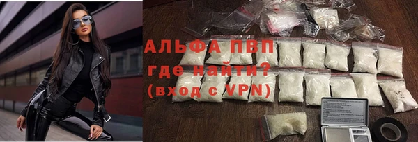 герыч Абаза