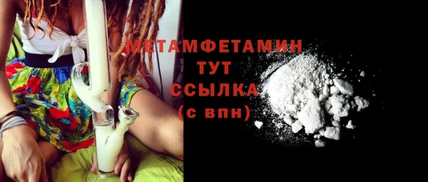 гашиш Абдулино