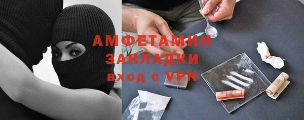 герыч Абаза
