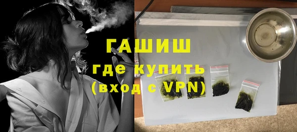 мефедрон мука Абинск