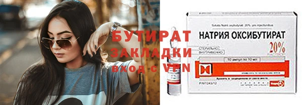 герыч Абаза