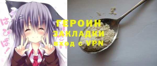 герыч Абаза