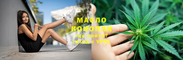 мефедрон мука Абинск