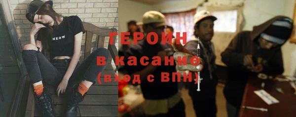 мефедрон мука Абинск