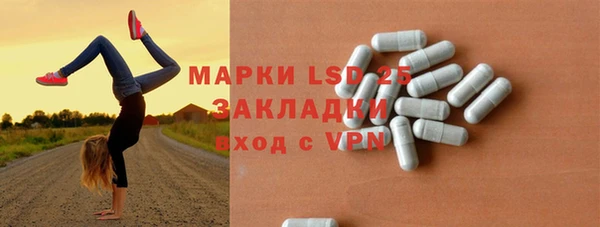 мефедрон мука Абинск