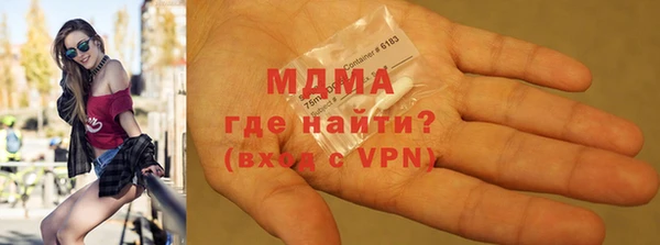 герыч Абаза