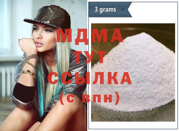 гашиш Абдулино