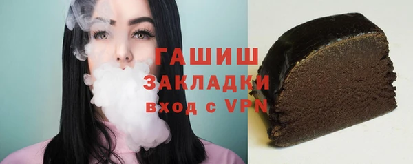 герыч Абаза