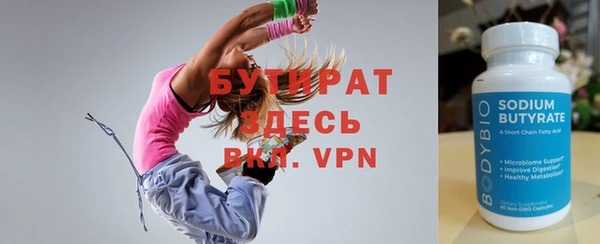 мефедрон мука Абинск