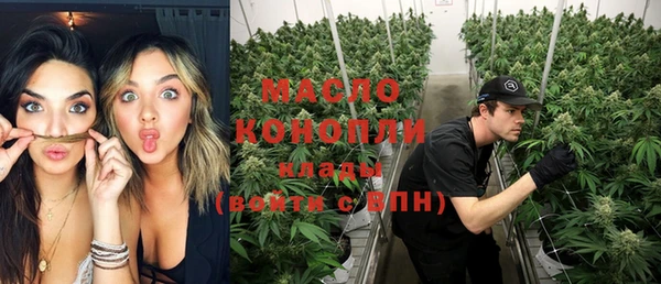 мефедрон мука Абинск