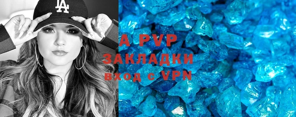 герыч Абаза
