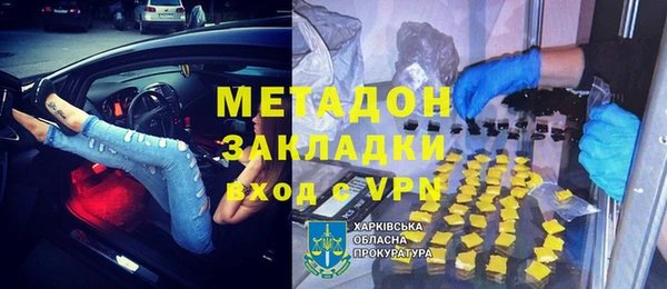 гашиш Абдулино
