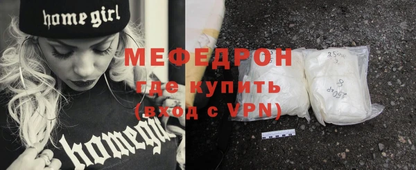 мефедрон мука Абинск