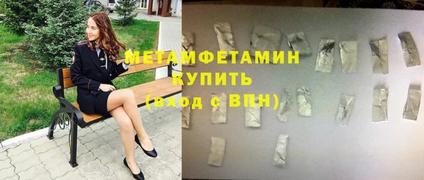 гашиш Абдулино