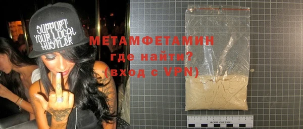 мефедрон мука Абинск