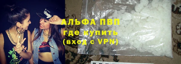 мефедрон мука Абинск