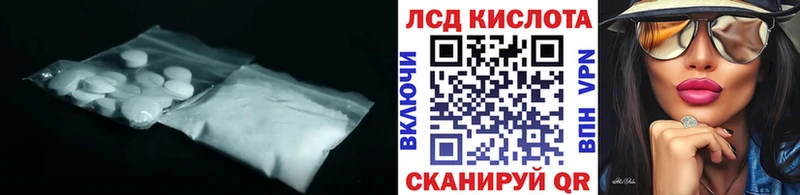 наркота  Норильск  LSD-25 экстази ecstasy 