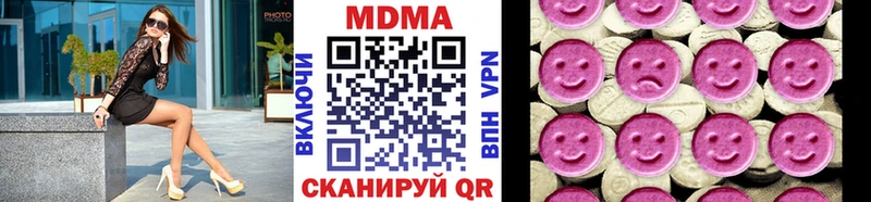 MDMA молли  Норильск 