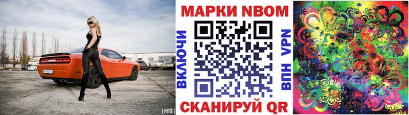 Марки NBOMe 1,5мг  ссылка на мегу зеркало  Норильск 