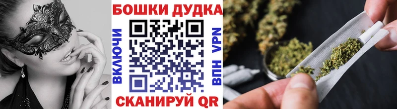 Шишки марихуана Bruce Banner  Норильск 